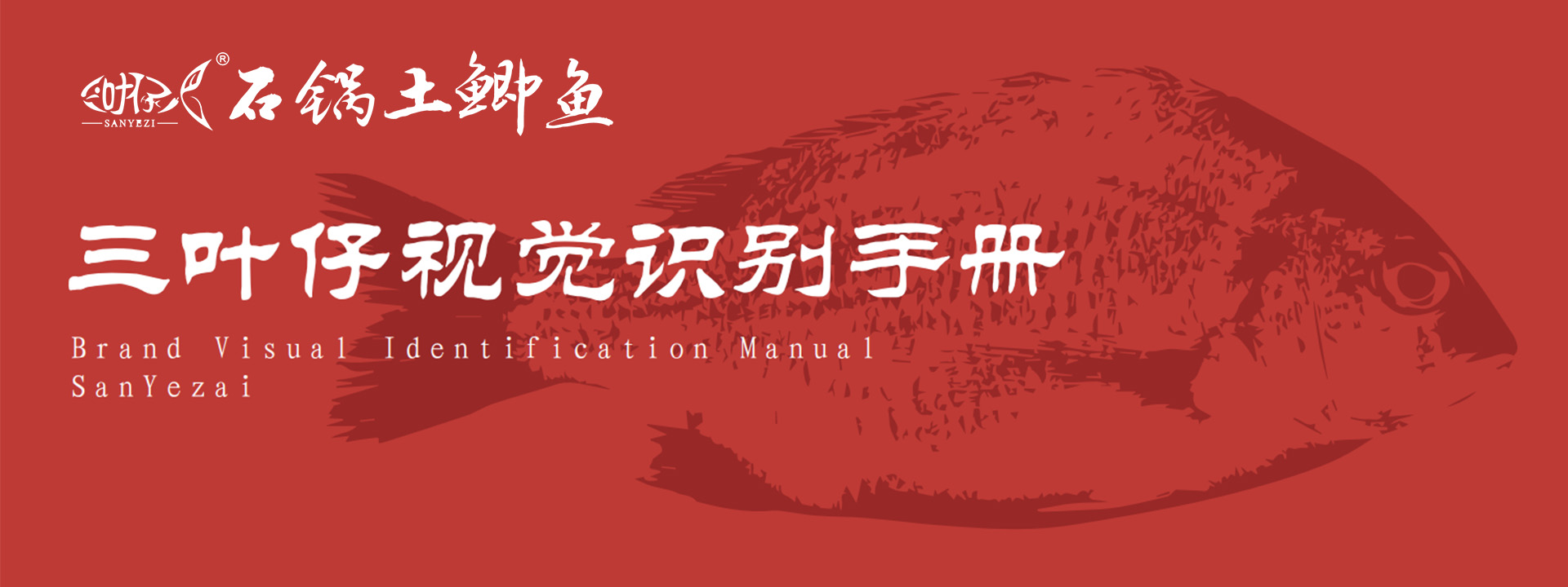 探索黑料网51:揭秘第一黑料与抖音纸相册背后的故事产品VI标识手册